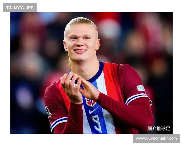 哈兰德打入第五球后与厄德高共同举起挪威国旗庆祝精彩时刻